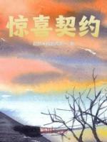 普世加尔默罗会