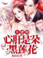 童安夏韩沐修免费