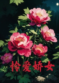 怜爱娇女(父女产乳1v1)_最新章节