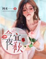 秦靳辛暖