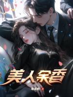 梁晔生