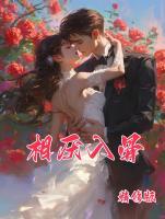 姜糯陈夜爵免费阅读全文最新章节更新