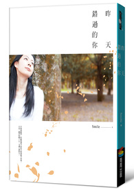 昨天错过你的生日文案