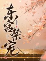 沈江姩宋煜全文免费阅读无弹窗