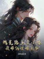 姜姜全部