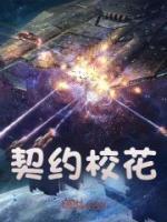 萧叶冰雅小免费阅读
