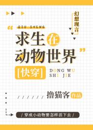 在求生世界谈恋爱 百度