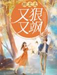 如懿传中的婉嫔是谁