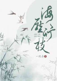 风吹山脚晦还明