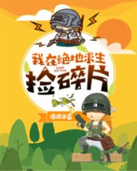 男主叫李毅的