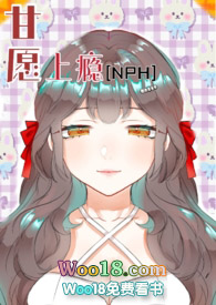 甘愿上瘾讲的是什么故事