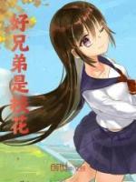 陆离江怜雪哪里能看