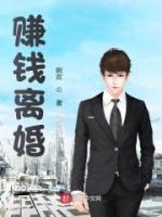 韩谦温暖第三部