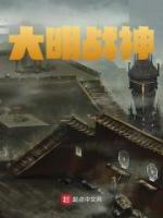 朱祁镇王振50万大军