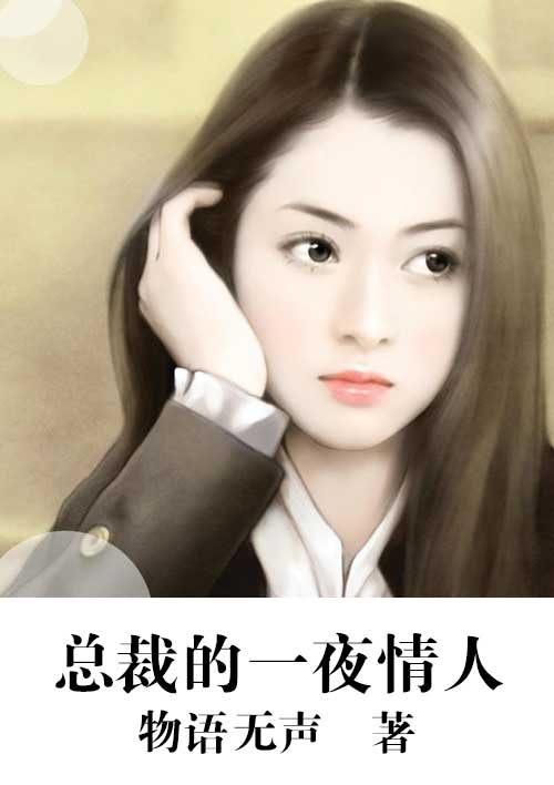 池瑶张若尘免费阅读