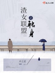 顾总太太又去男科给你挂号了+乔十一