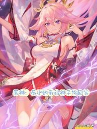 原神掉落物掉水里