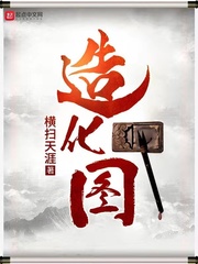 林舟许念初校园