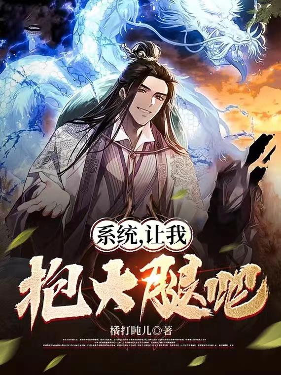 绝色锋芒漫画