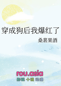 穿成狗批霸总的前妻