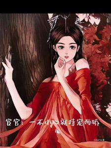 一不小心