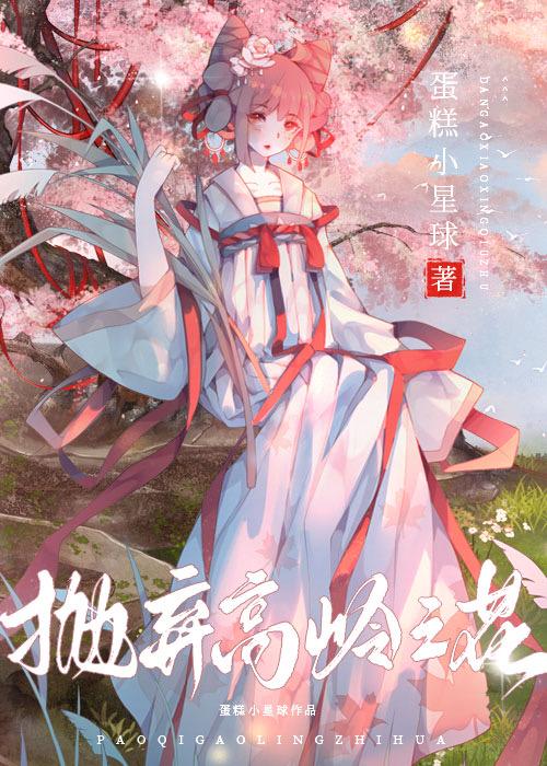 中蛊之后by苦