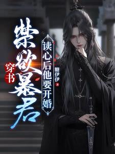 世子攻暗卫受
