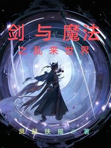 剑与魔法贴吧