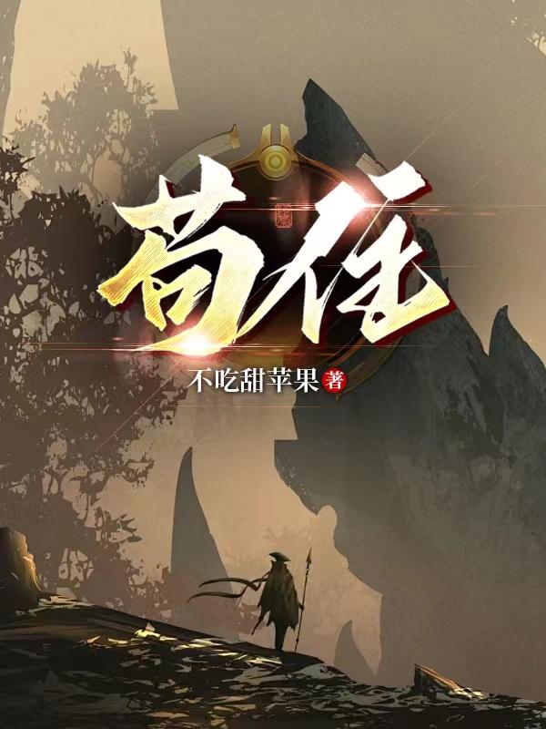 末日求生谨慎第一络贝贝