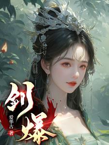 小缇娜的奇幻之地剑爆
