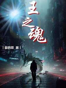 王之魂高硬度透明仿瓷釉
