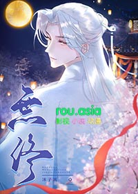 重生后被师尊攻了by沐子离