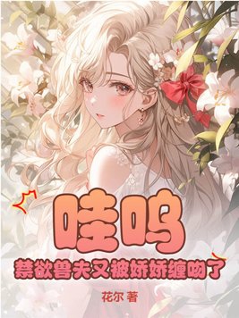 无限宠!