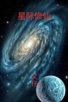 大佬她一心搞事业
