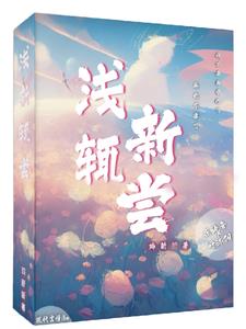 音阳顿措