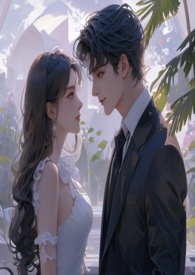 in love 展翅(青梅竹马)最新