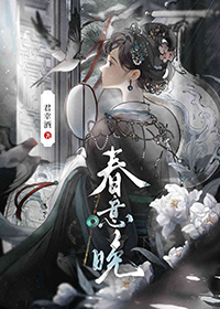 谁要看他火葬场应岁何