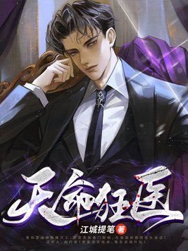 天命小狂妃最新章节免费阅读