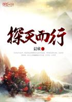 天而行厦门