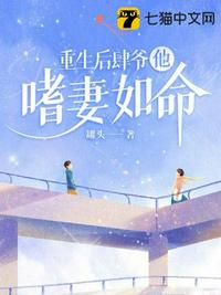 她肆无忌惮了