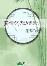 无边光景一时新中的光景是什么意思