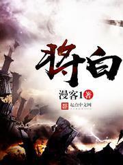 将的英语怎么读
