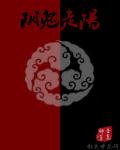 大汉光武酒官网