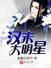 汉末明初