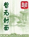 厉御霆云烟免费阅读