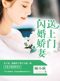 秦玉洁和皮阳阳是什么粤剧抗婚月夜逃