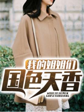 王萱和萧霁