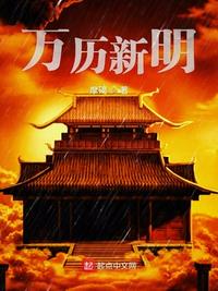 许南歌霍北宴免费阅读小小球神不好惹