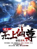失落玫瑰西耳