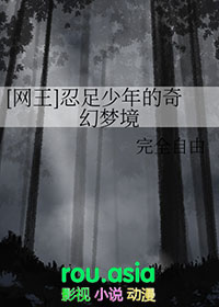 网王忍足